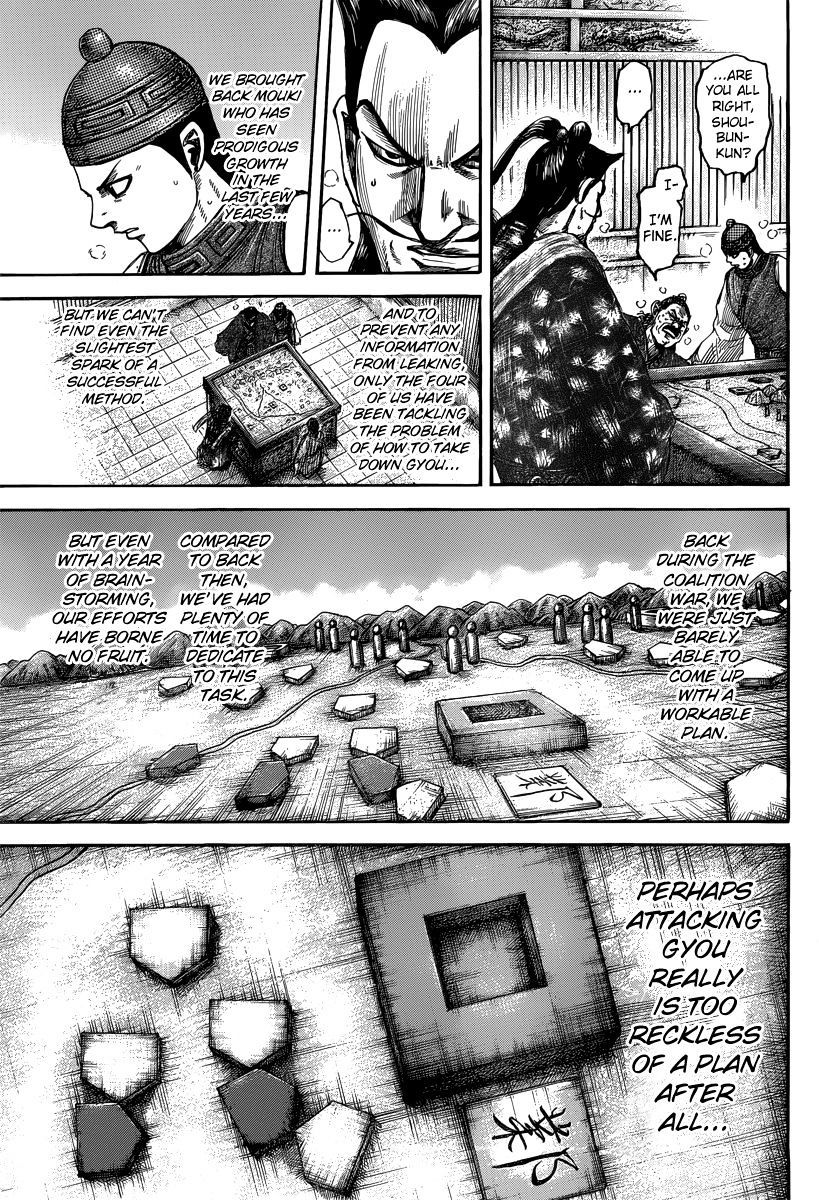 Page 5 of Chapter 496