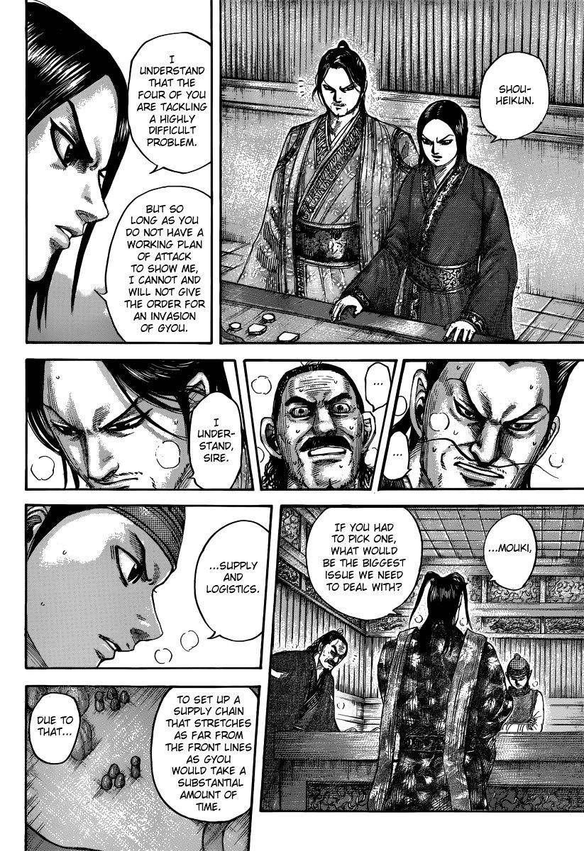 Page 6 of Chapter 496