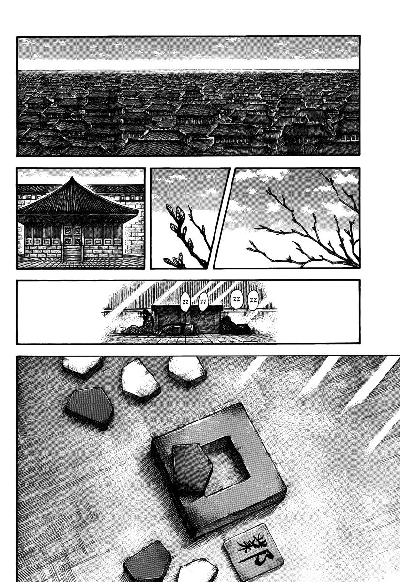 Page 10 of Chapter 496