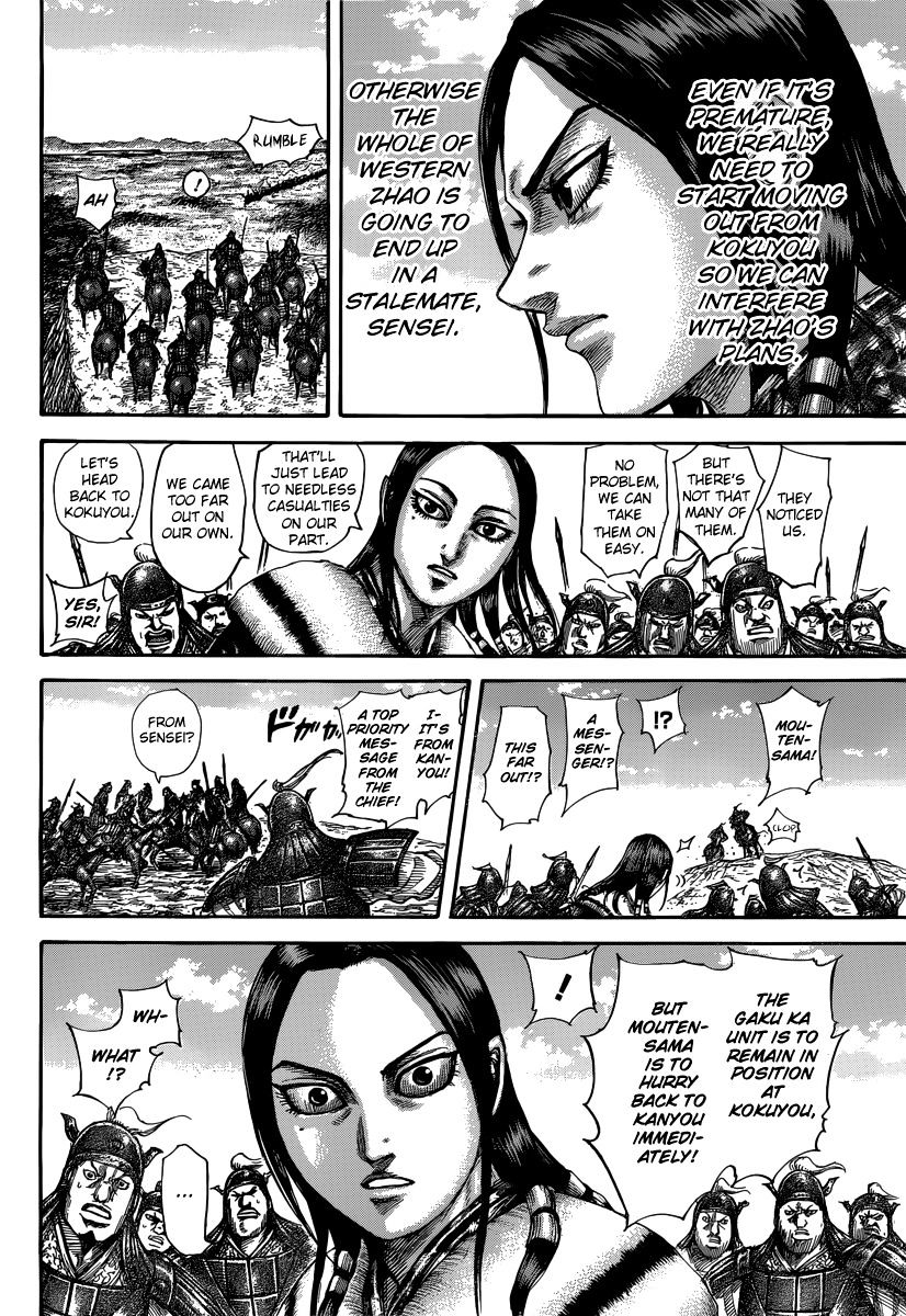Page 12 of Chapter 496