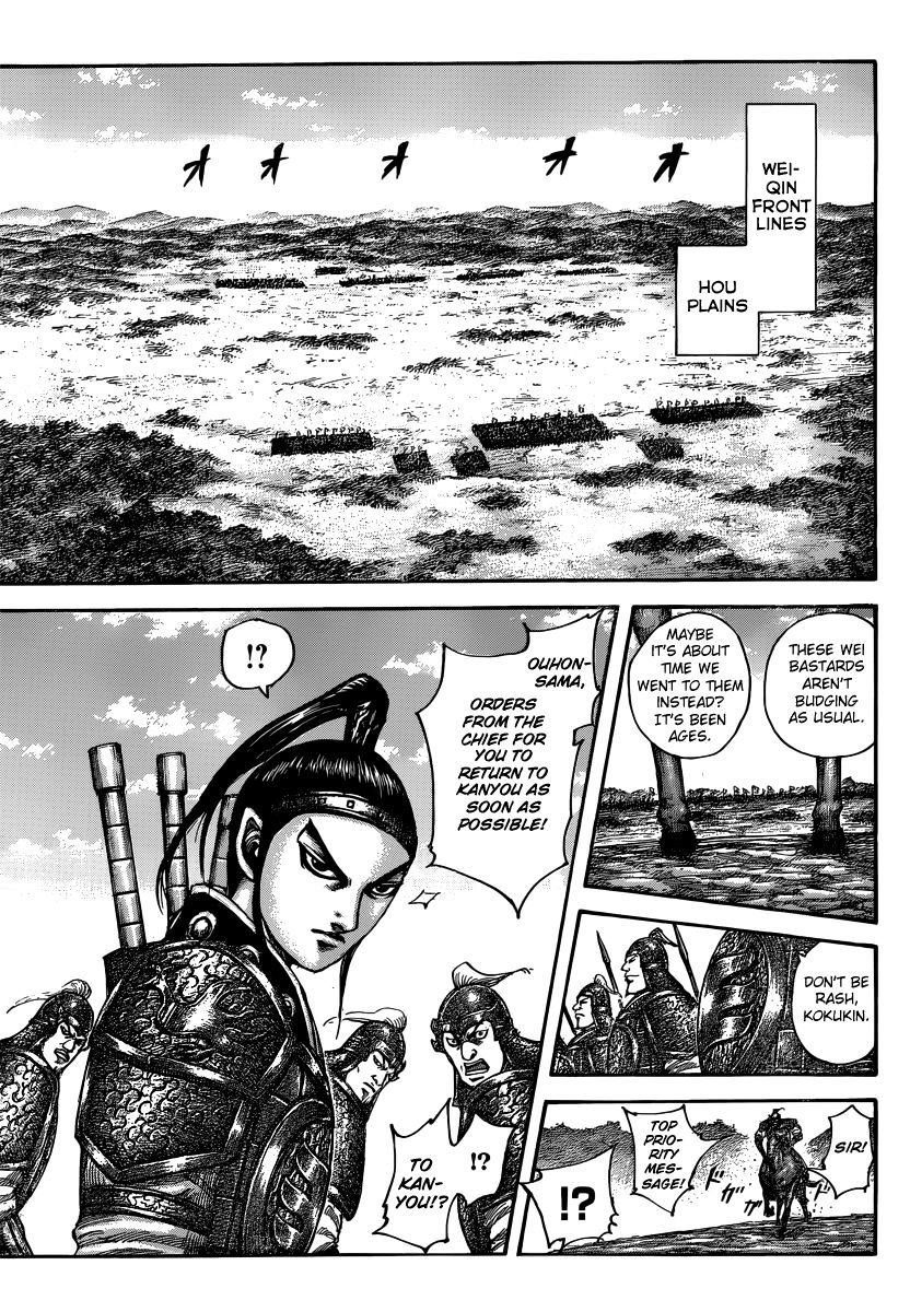 Page 13 of Chapter 496