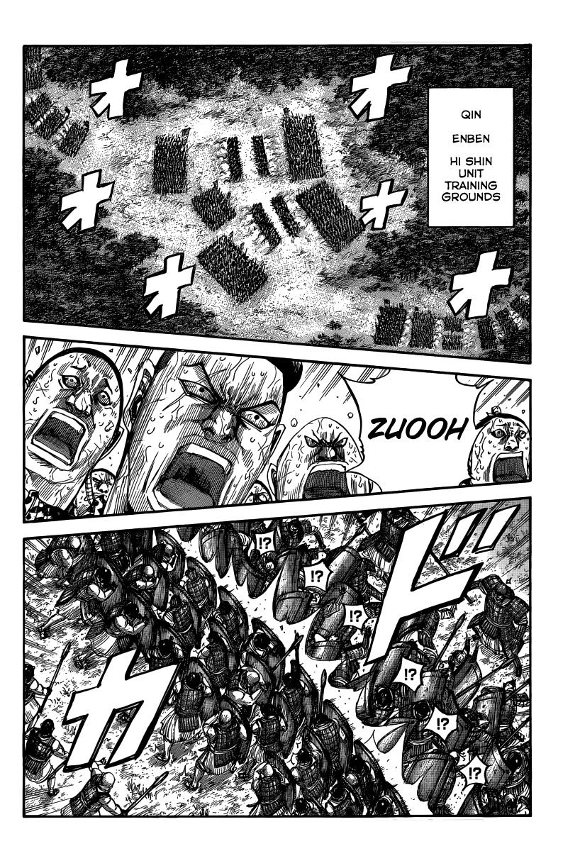 Page 14 of Chapter 496