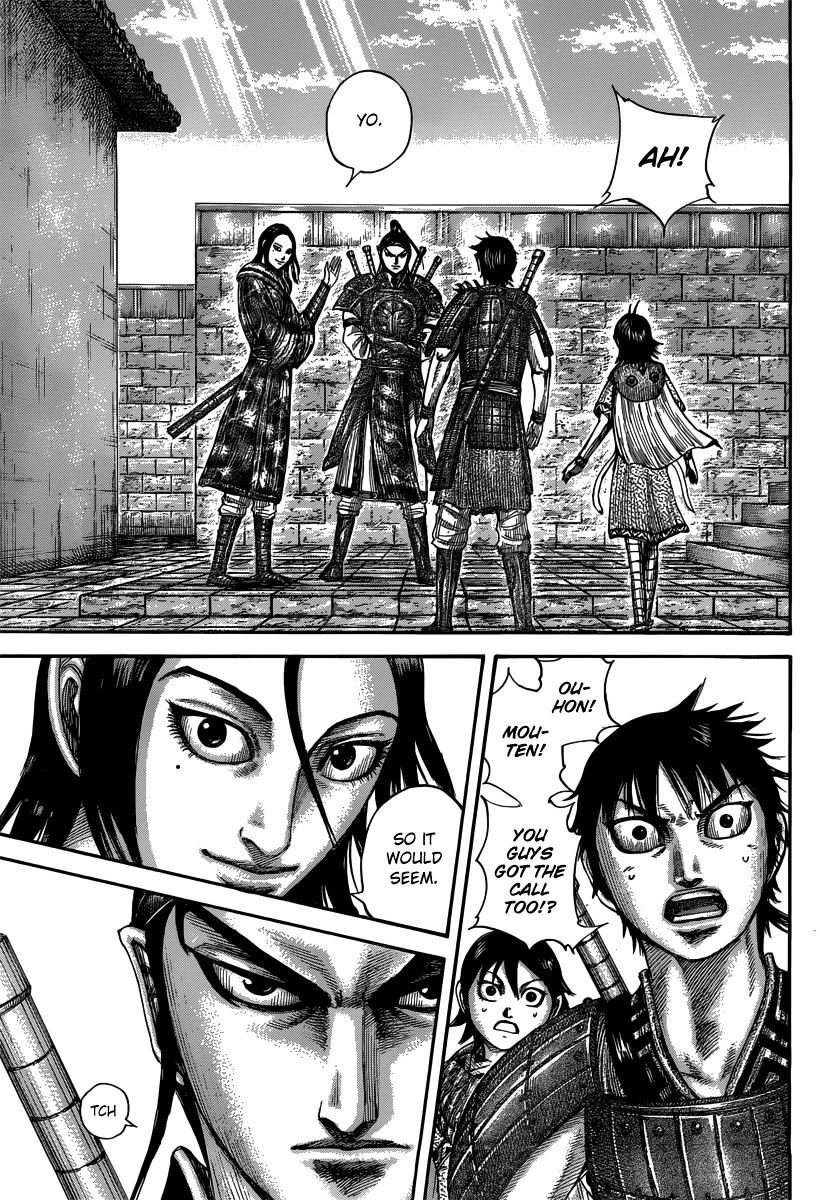 Page 17 of Chapter 496