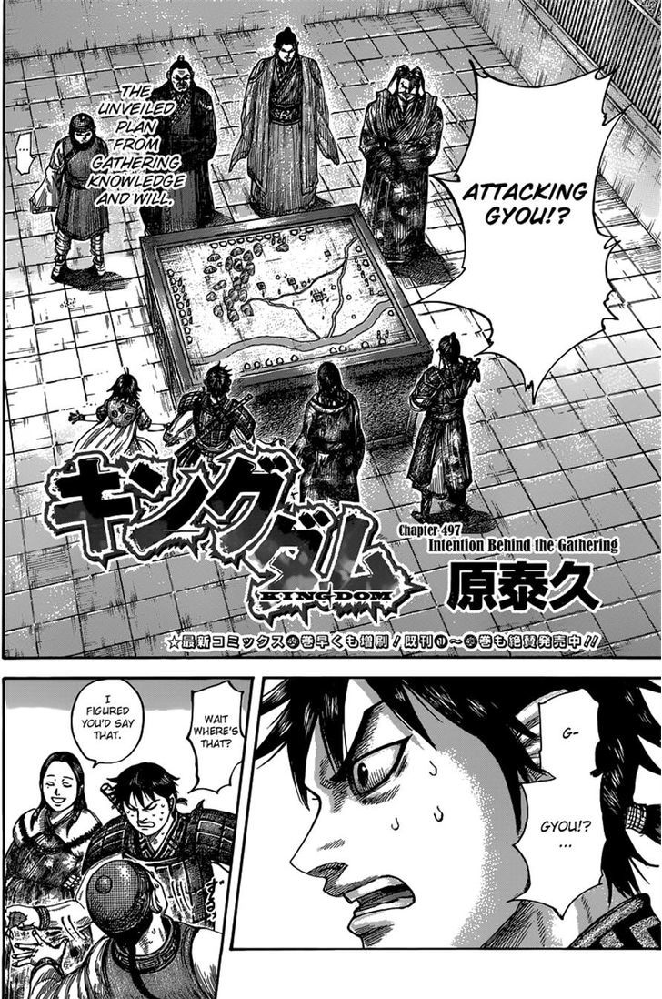 Page 2 of Chapter 497