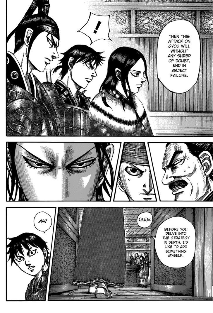 Page 12 of Chapter 497