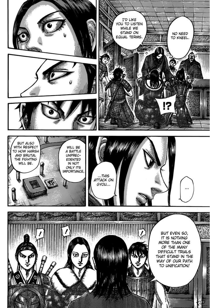 Page 14 of Chapter 497