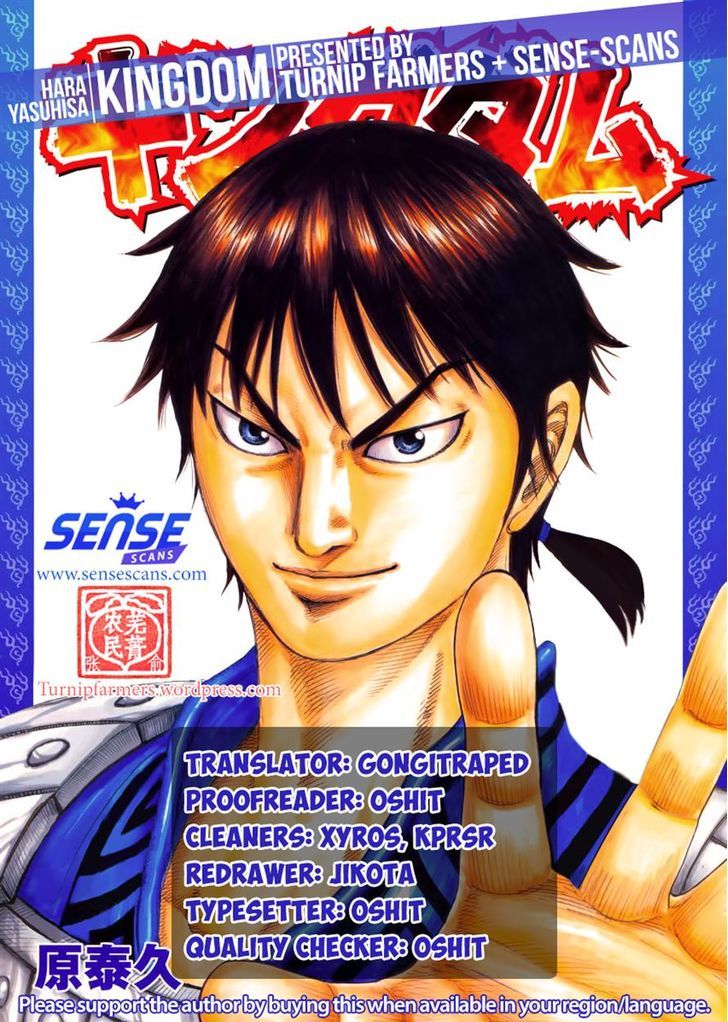 Page 19 of Chapter 497
