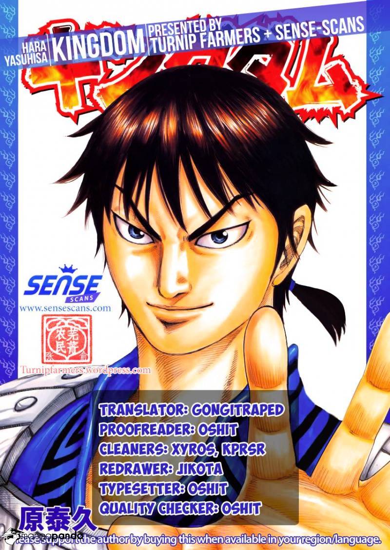 Page 17 of Chapter 498