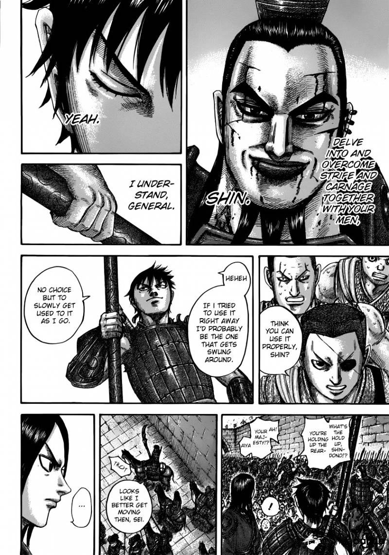 Page 19 of Chapter 499