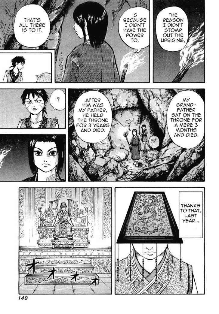 Page 9 of Chapter 5