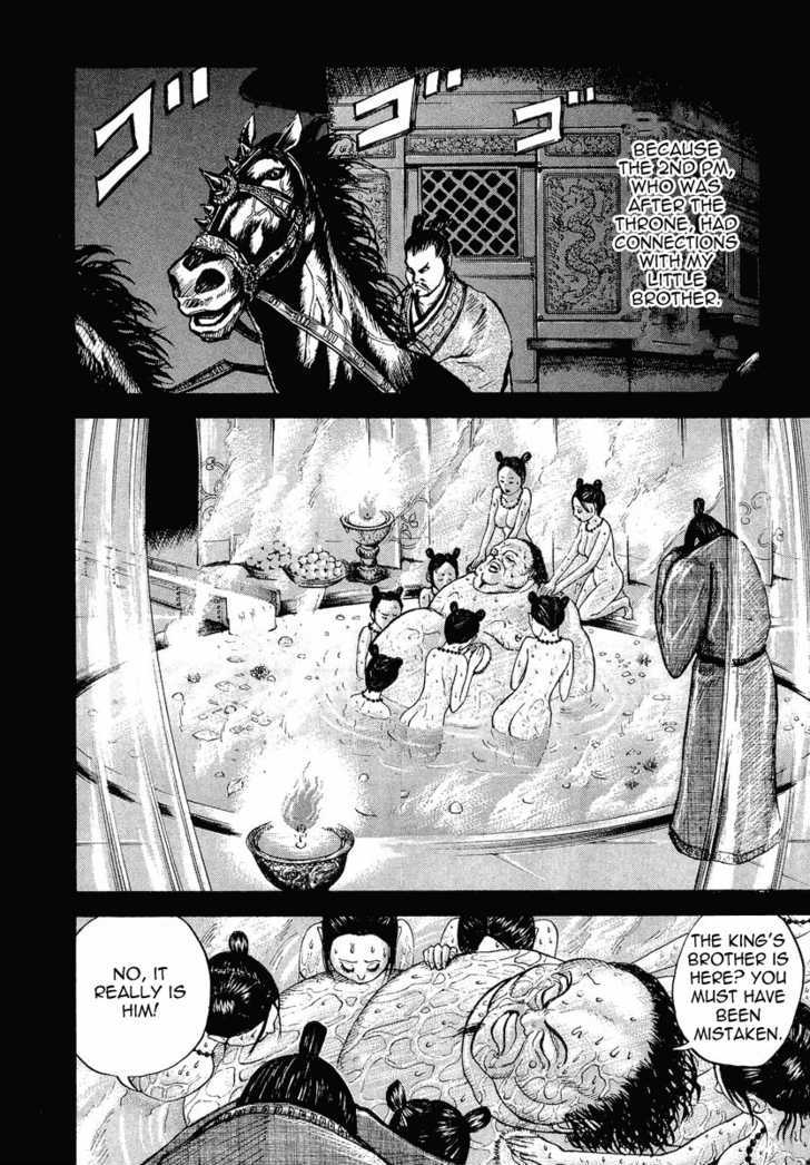 Page 12 of Chapter 5