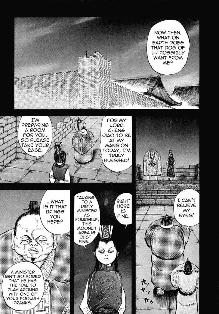 Page 13 of Chapter 5