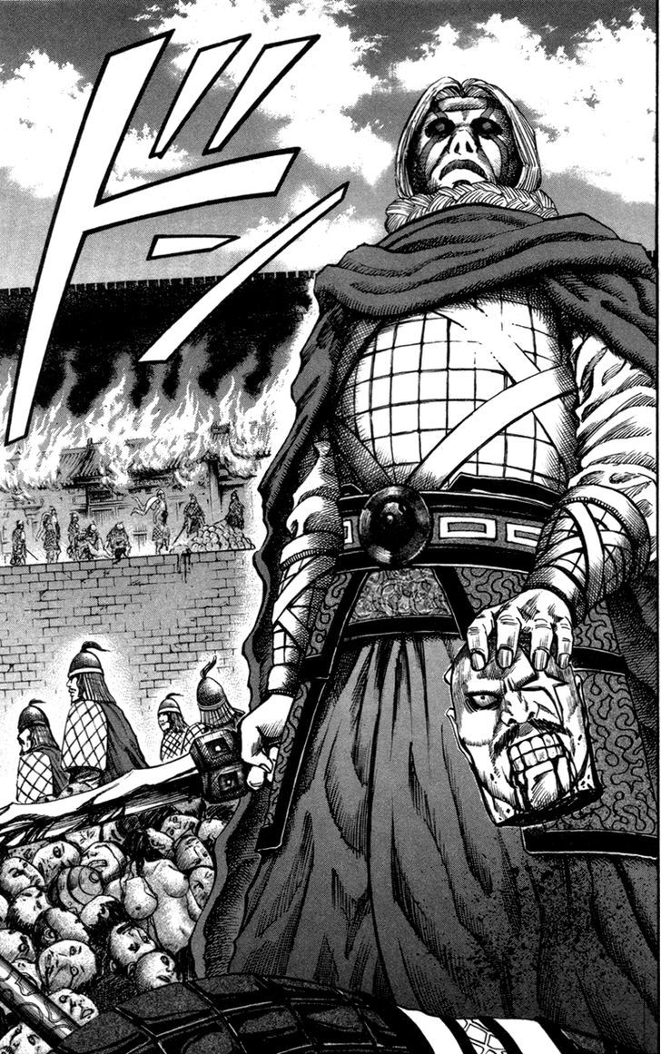 Page 17 of Chapter 50