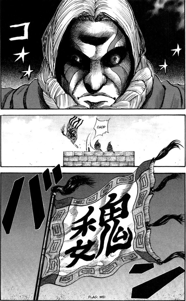 Page 18 of Chapter 50