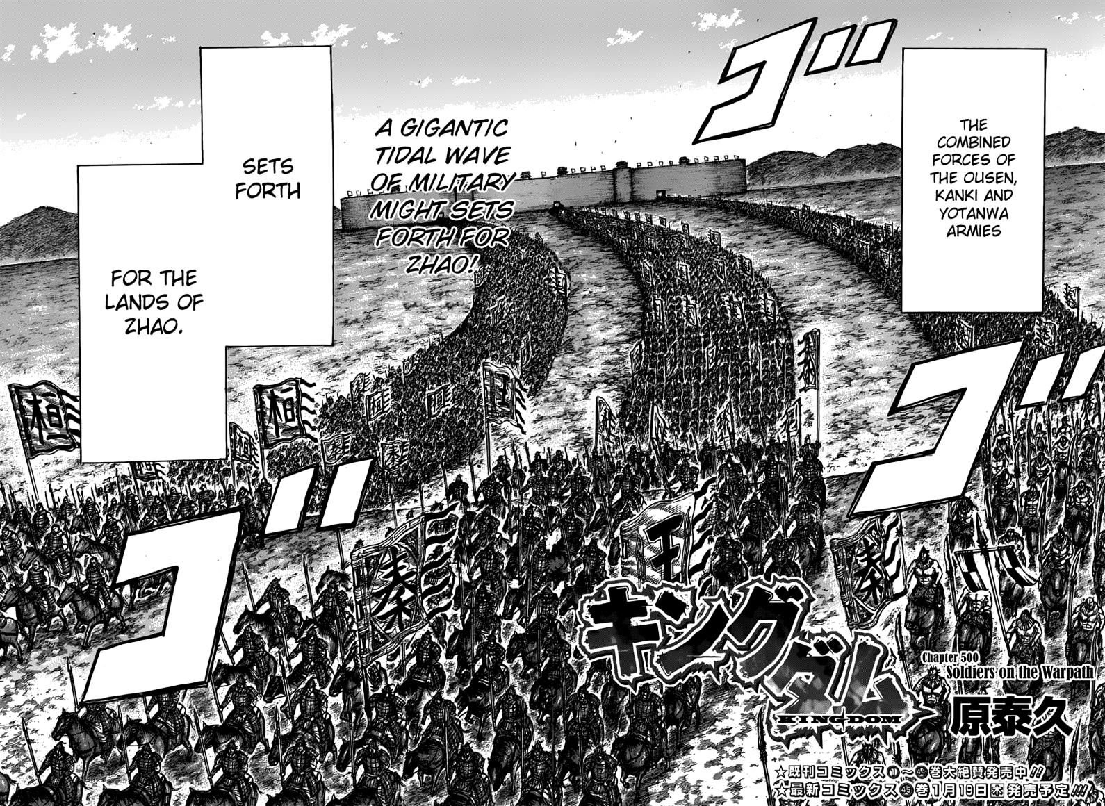 Page 2 of Chapter 500