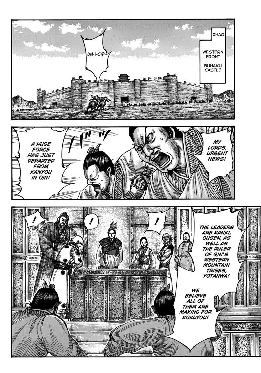 Page 3 of Chapter 500