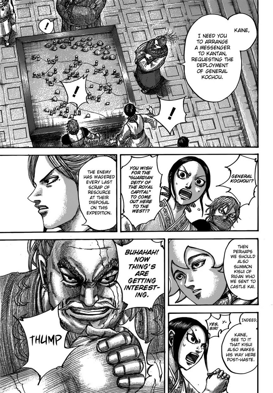 Page 6 of Chapter 500