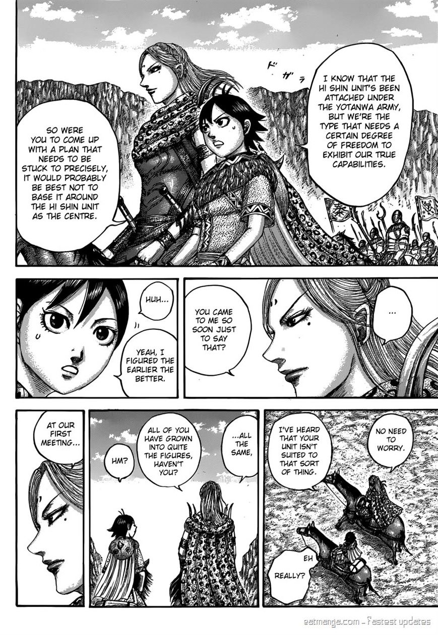 Page 9 of Chapter 500