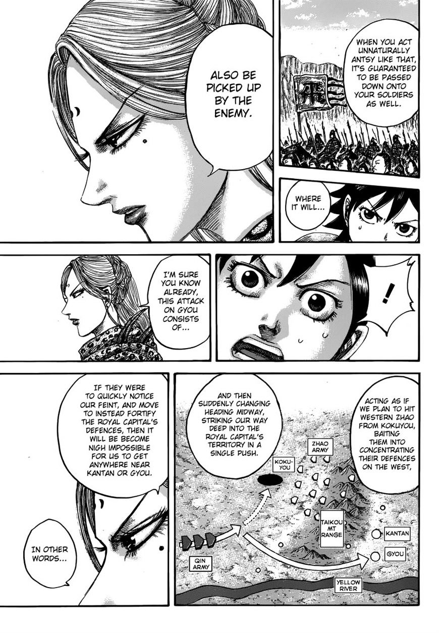 Page 12 of Chapter 500