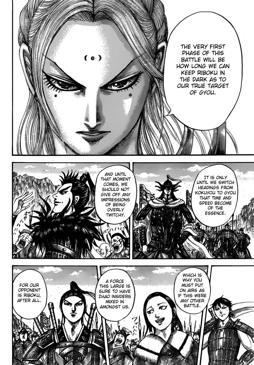 Page 13 of Chapter 500