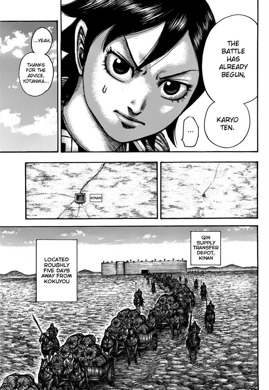 Page 14 of Chapter 500