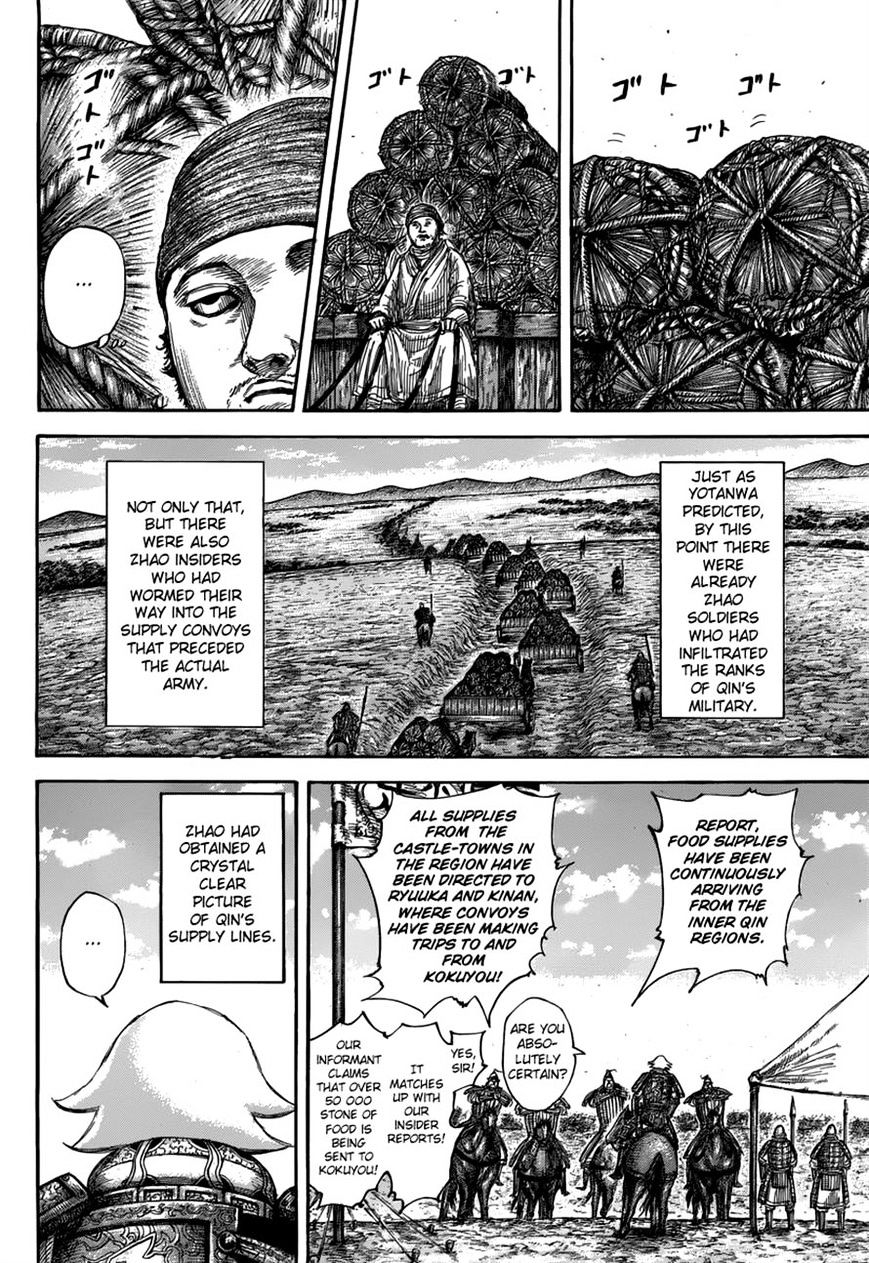 Page 15 of Chapter 500