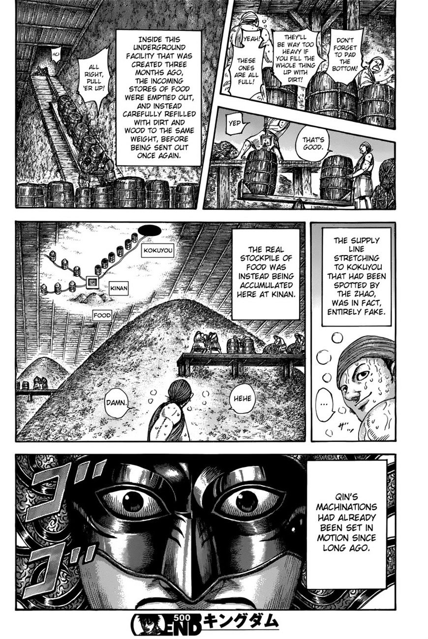 Page 17 of Chapter 500
