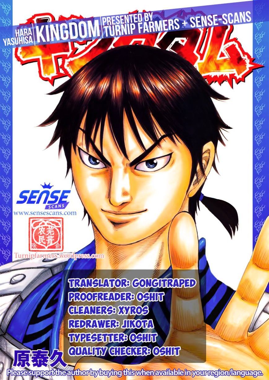Page 18 of Chapter 500