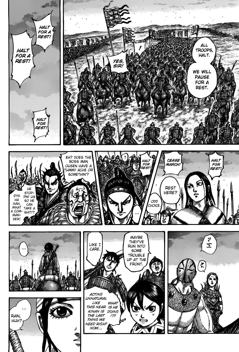 Page 4 of Chapter 501