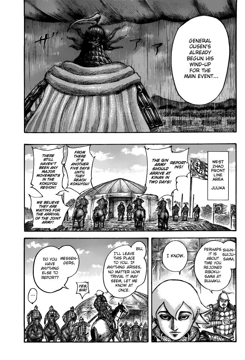 Page 7 of Chapter 501