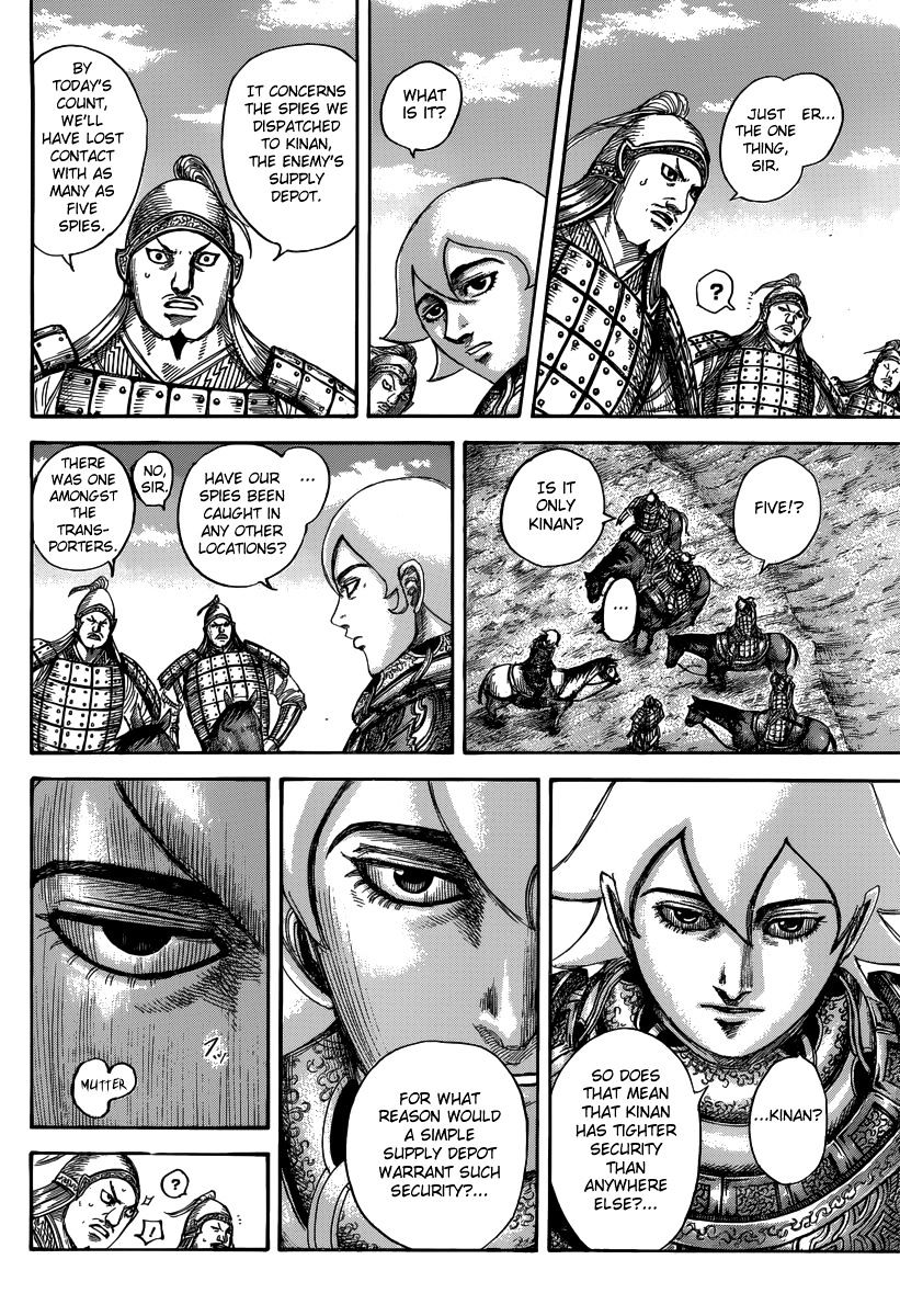 Page 8 of Chapter 501