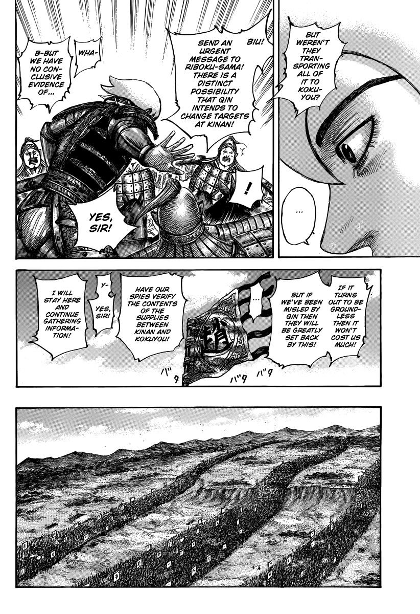Page 10 of Chapter 501
