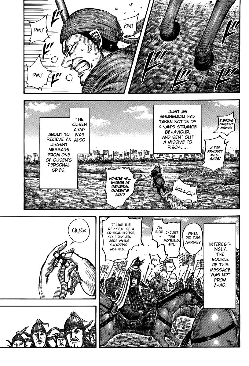 Page 11 of Chapter 501