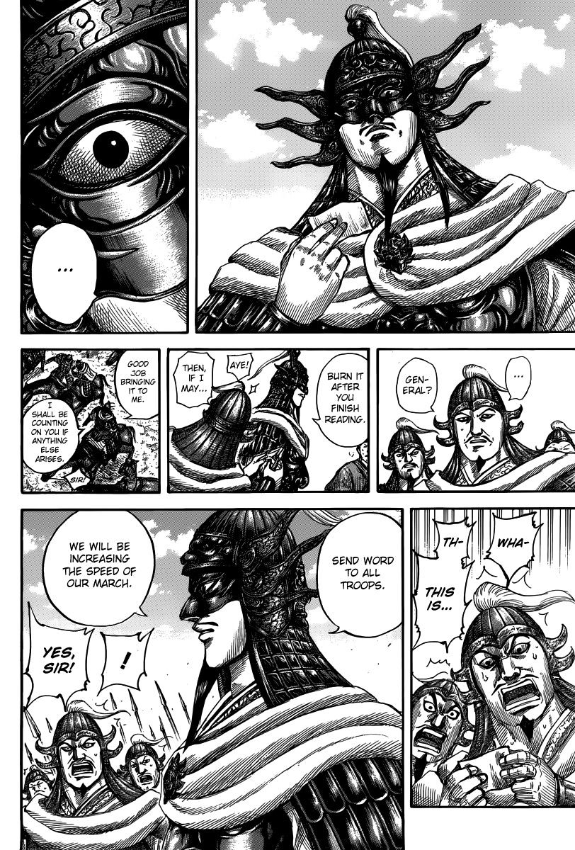 Page 12 of Chapter 501