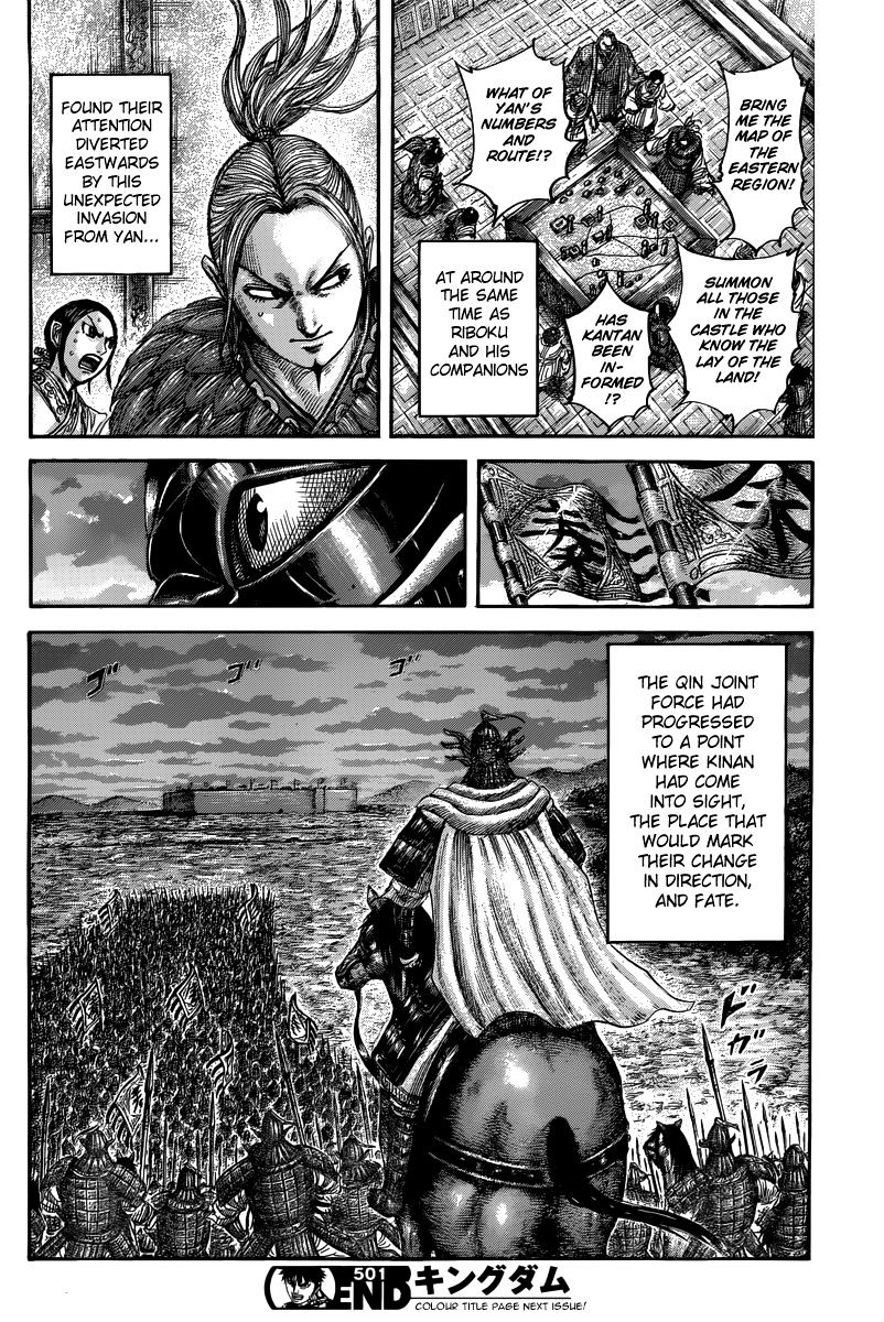 Page 17 of Chapter 501