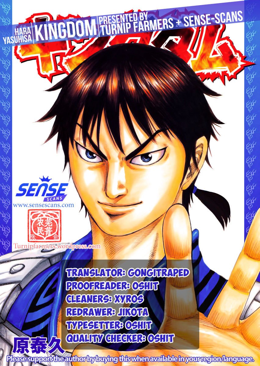 Page 1 of Chapter 502