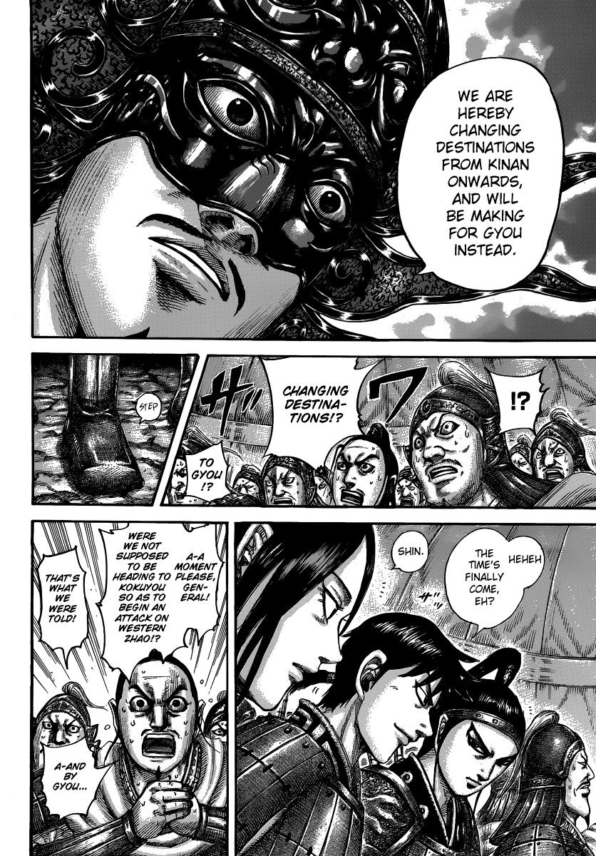 Page 7 of Chapter 502