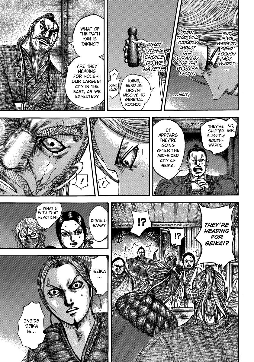 Page 12 of Chapter 502