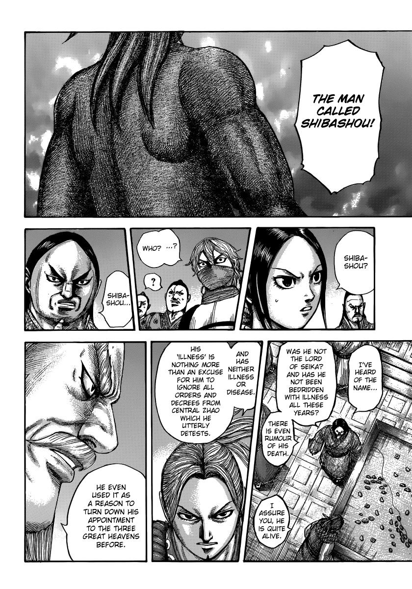 Page 13 of Chapter 502