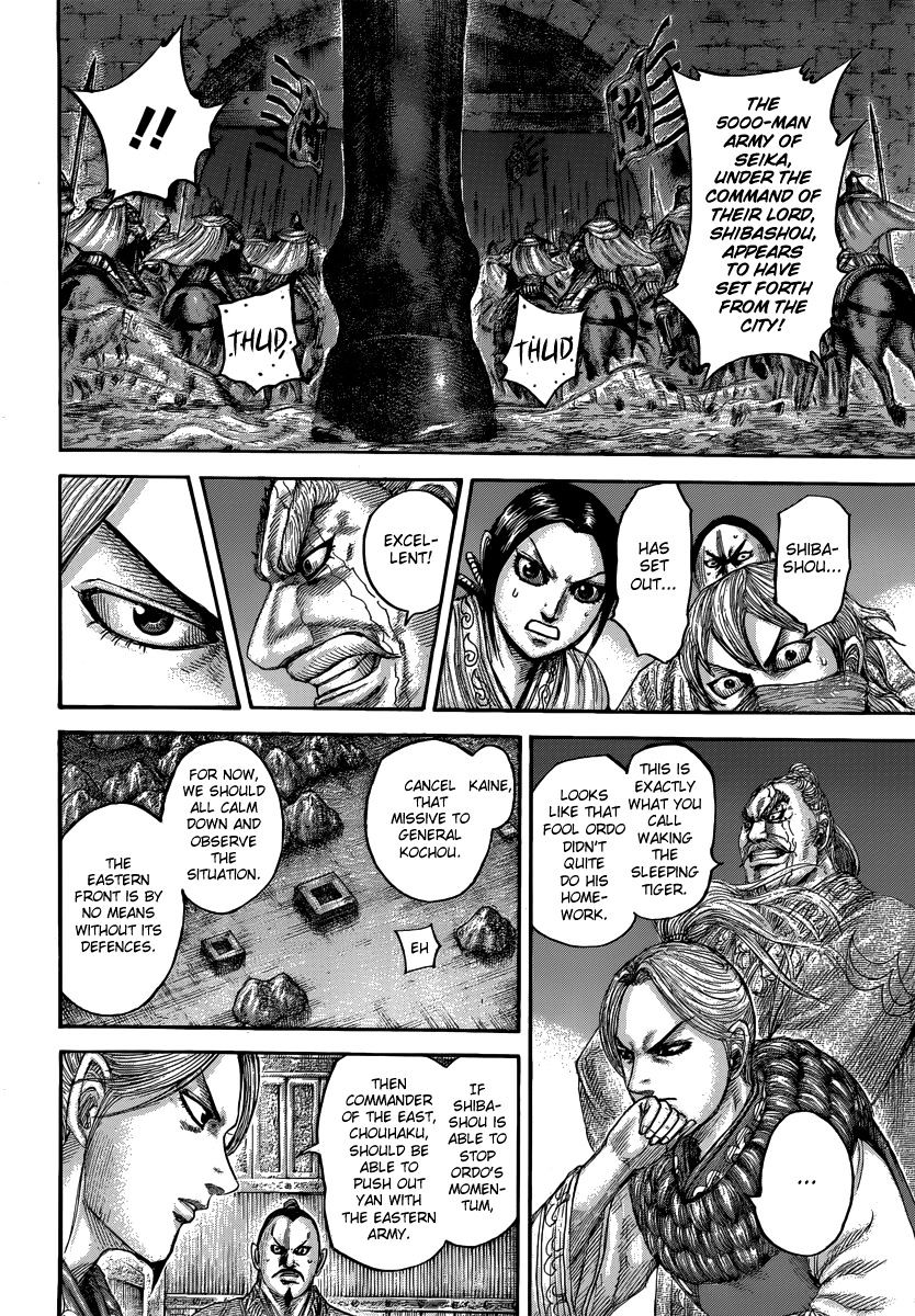 Page 15 of Chapter 502