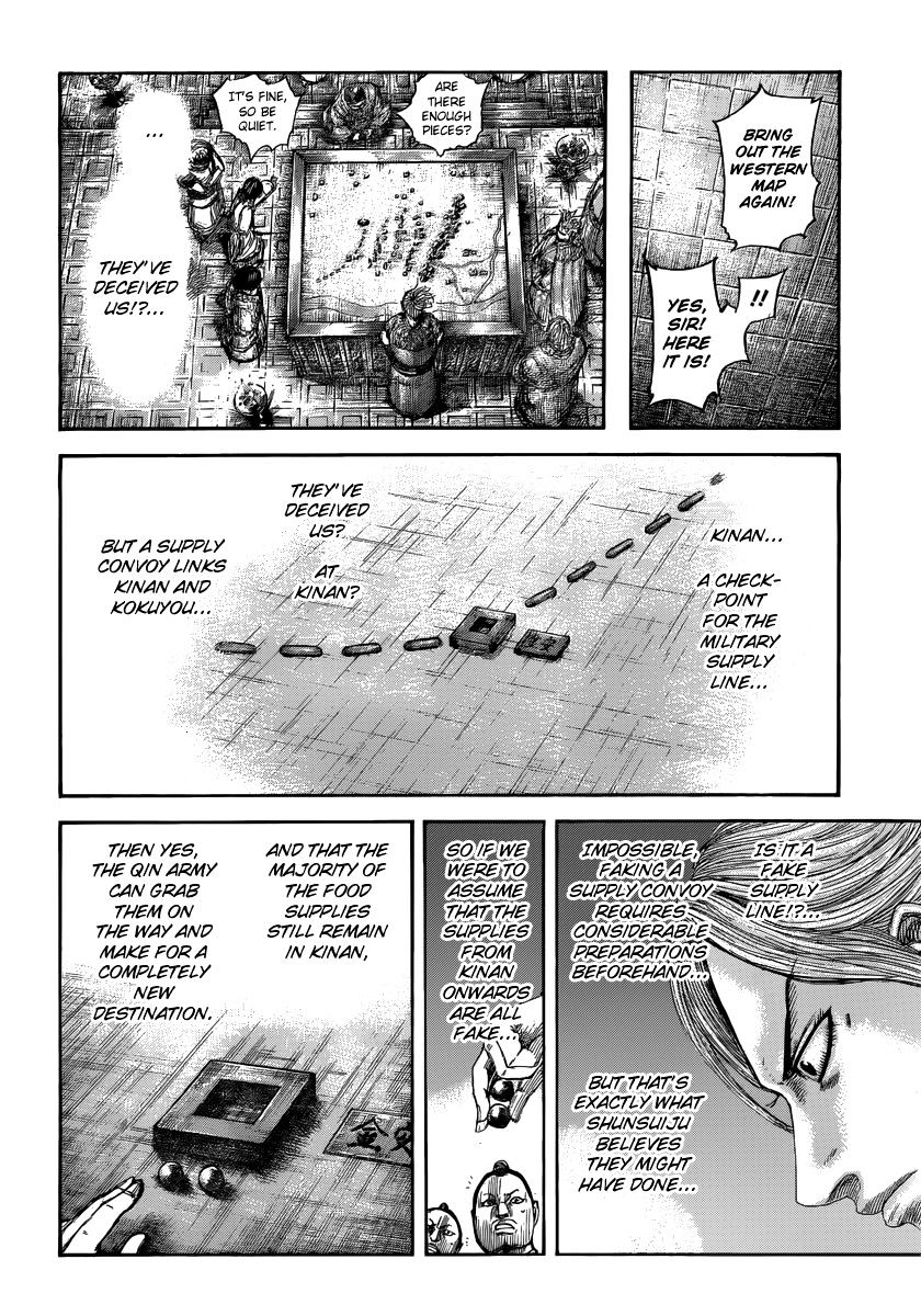 Page 17 of Chapter 502