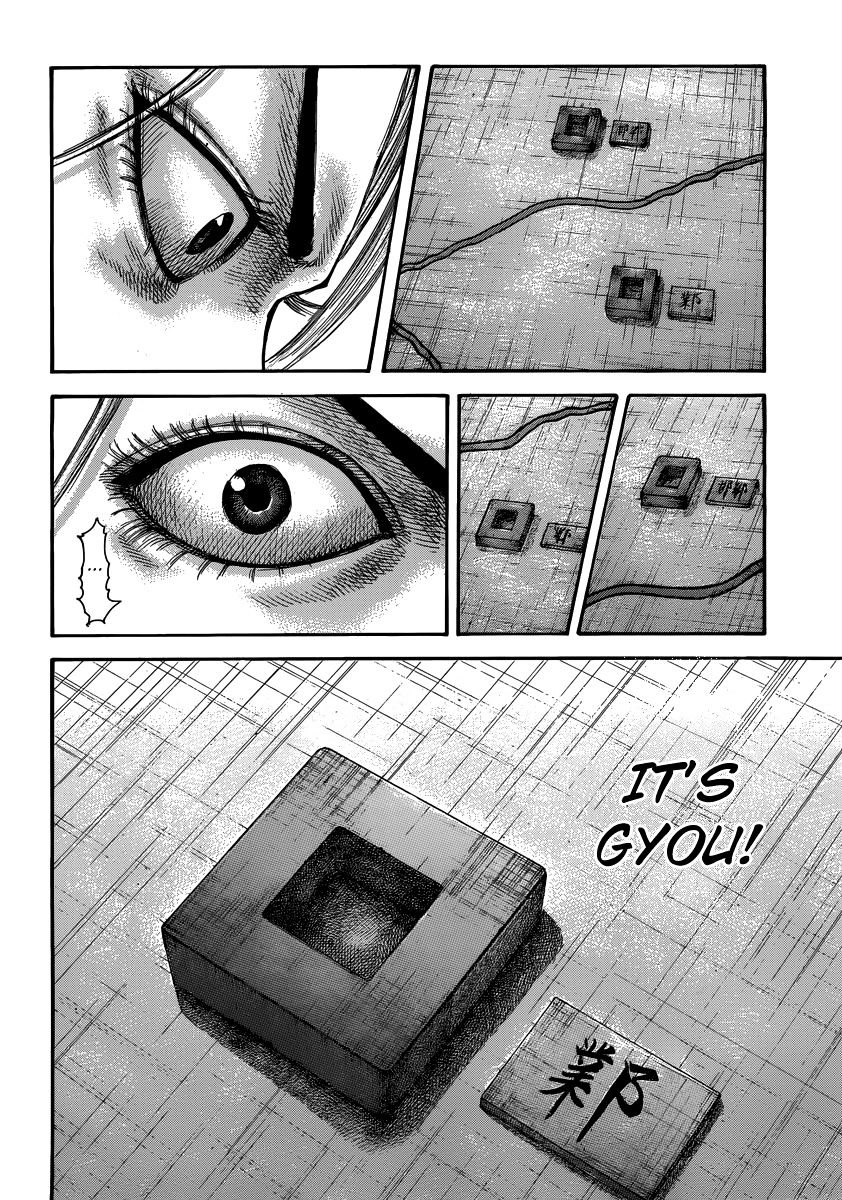 Page 19 of Chapter 502