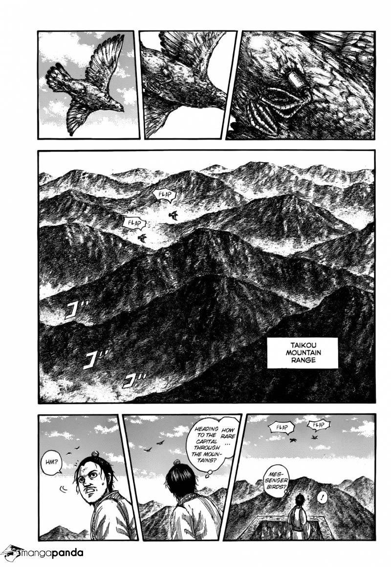 Page 1 of Chapter 503