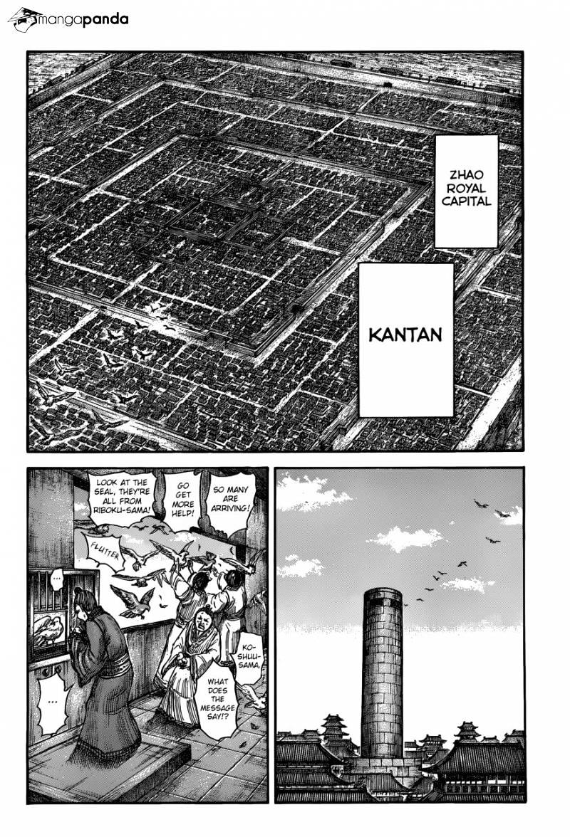 Page 3 of Chapter 503