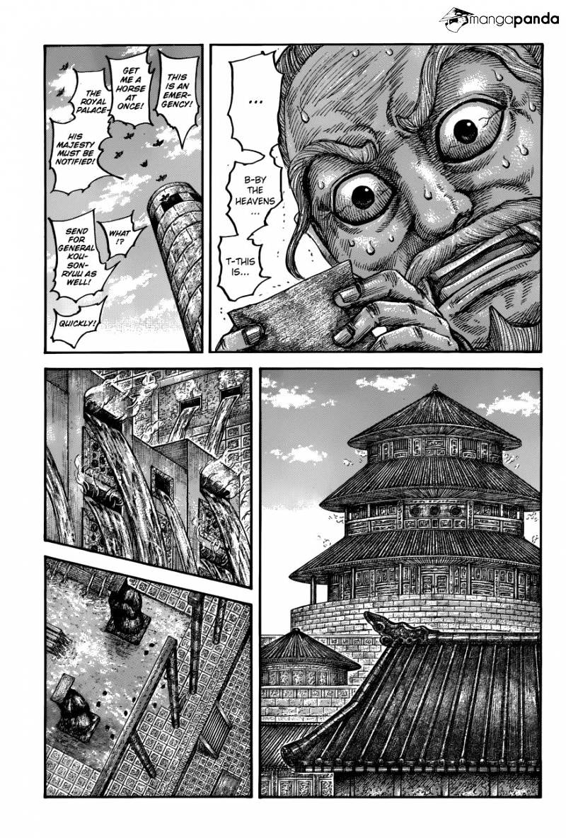 Page 4 of Chapter 503