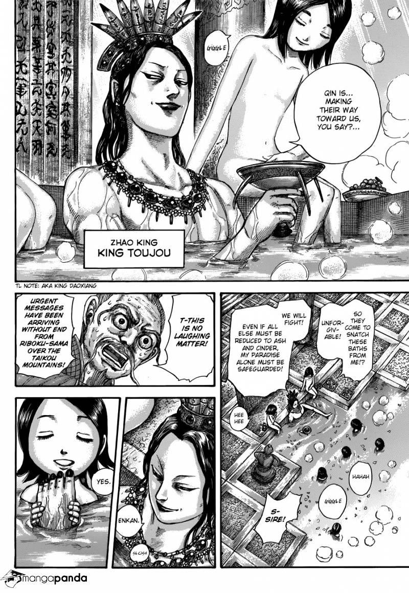 Page 5 of Chapter 503