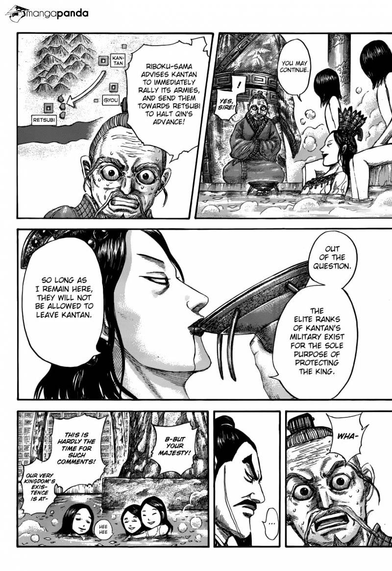 Page 7 of Chapter 503