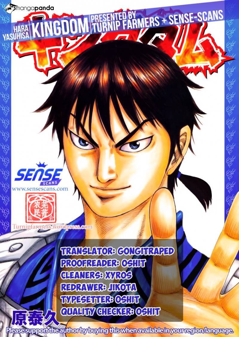Page 17 of Chapter 503