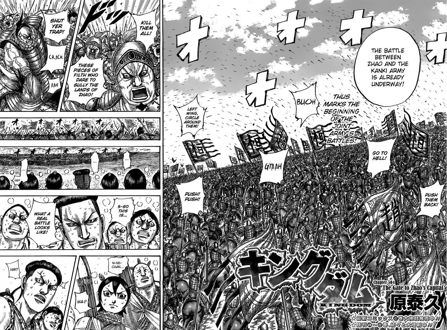 Page 2 of Chapter 504