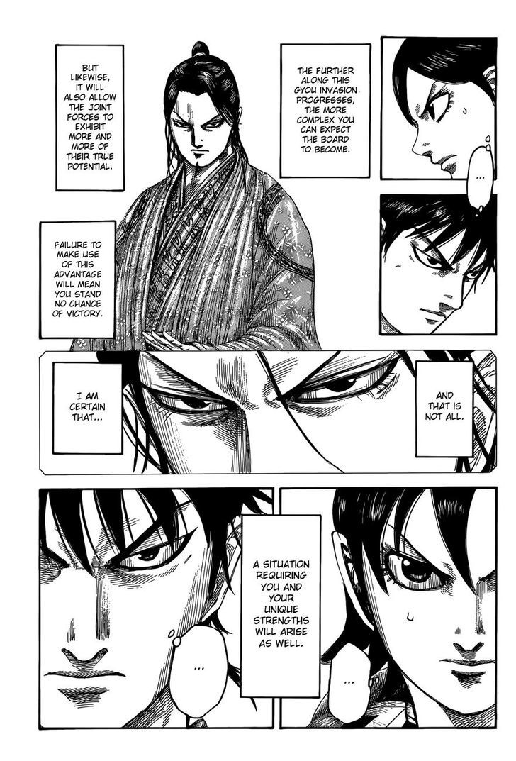 Page 6 of Chapter 504